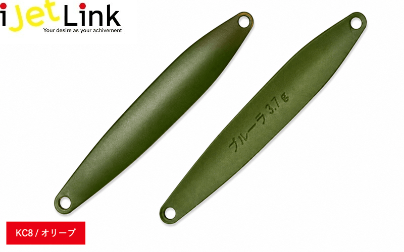 iJet Link Pulura KC8