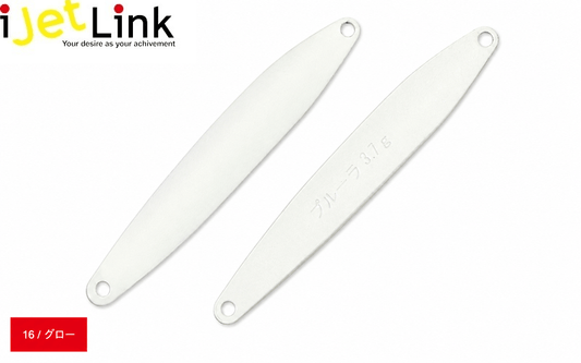 iJet Link Pulura 16 mit vier Farbrollen, modernes Design, langlebiger Drucker für professionelle Anwendungen