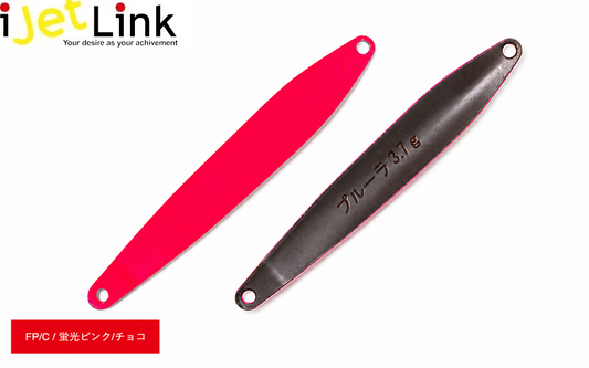 iJet Link Pulura FP/C