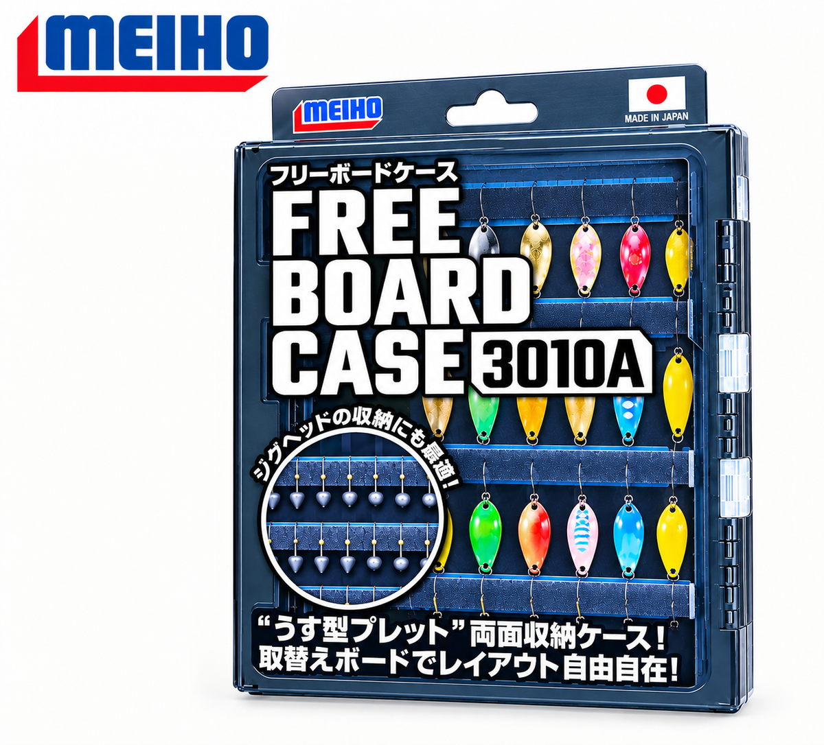 Meiho Free Board Case 1010A / 3010A – Praktische Tacklebox für Angelzubehör