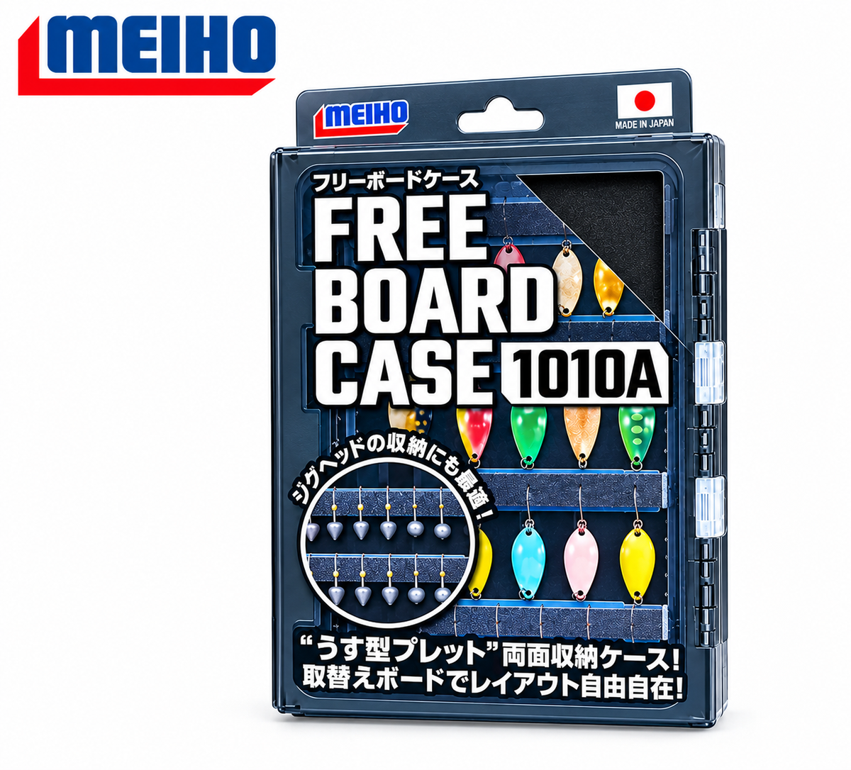 Meiho Free Board Case 1010A / 3010A – Praktische Tacklebox für Angelzubehör