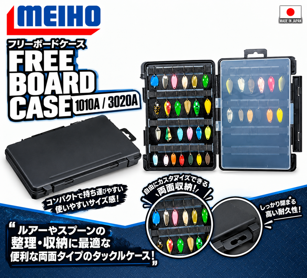 Meiho Free Board Case 1010A / 3010A – Praktische Tacklebox für Angelzubehör
