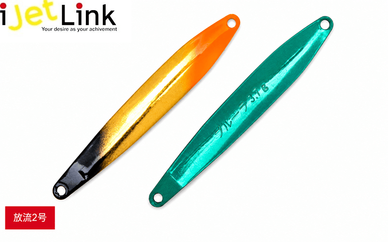 iJet Link Pulura N2