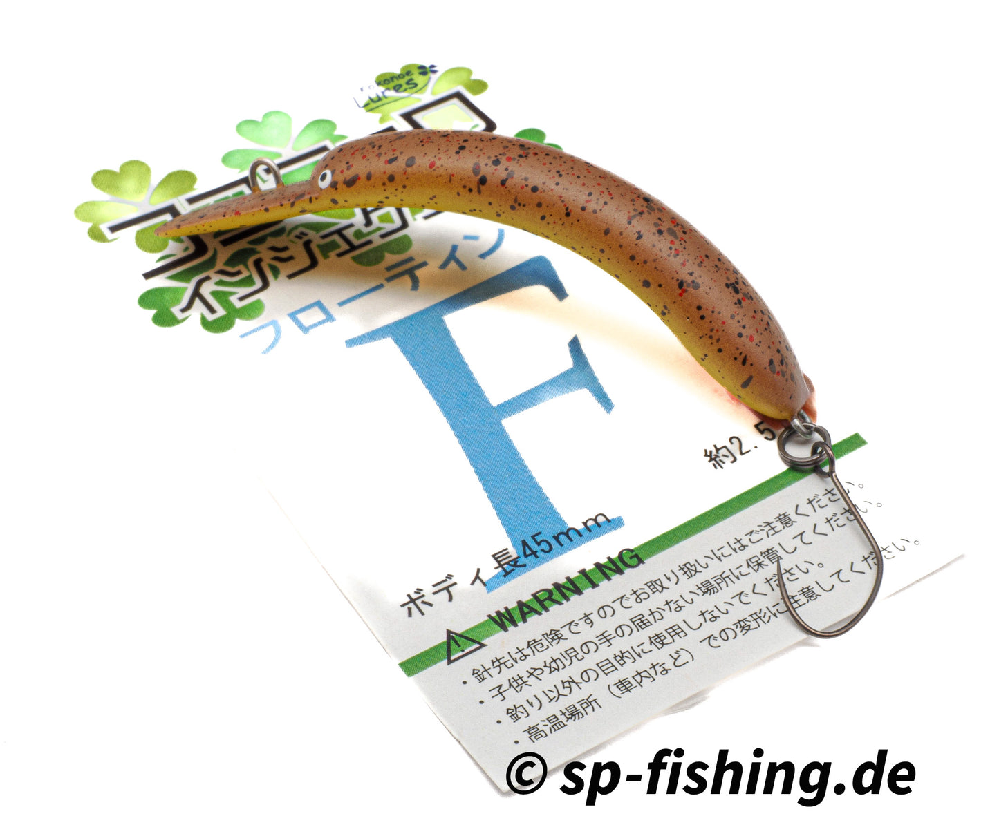 Kokone Lures Coconyoro Injection 45F #NB5