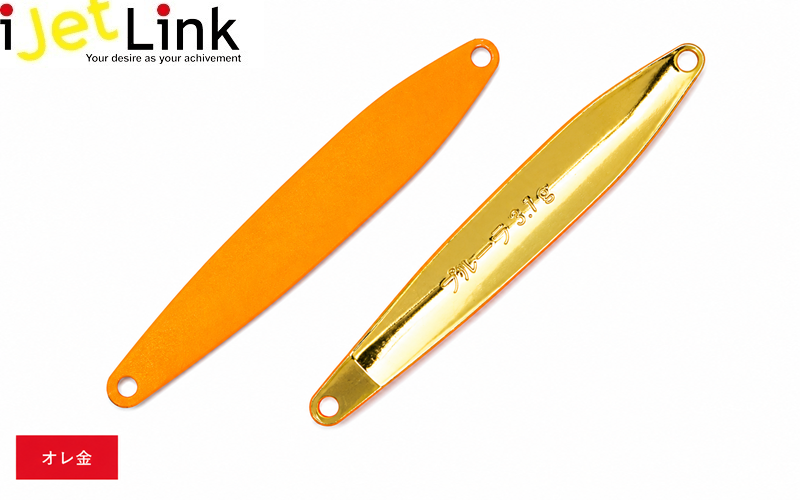 iJet Link Pulura Ore-kin