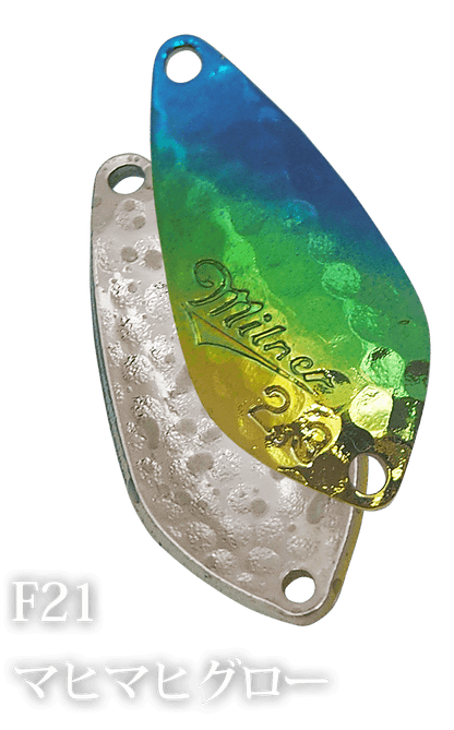 Ivyline Milner Dimpel - SP-Fishing