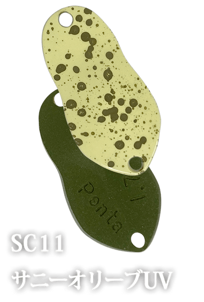 Ivyline Penta - SP-Fishing